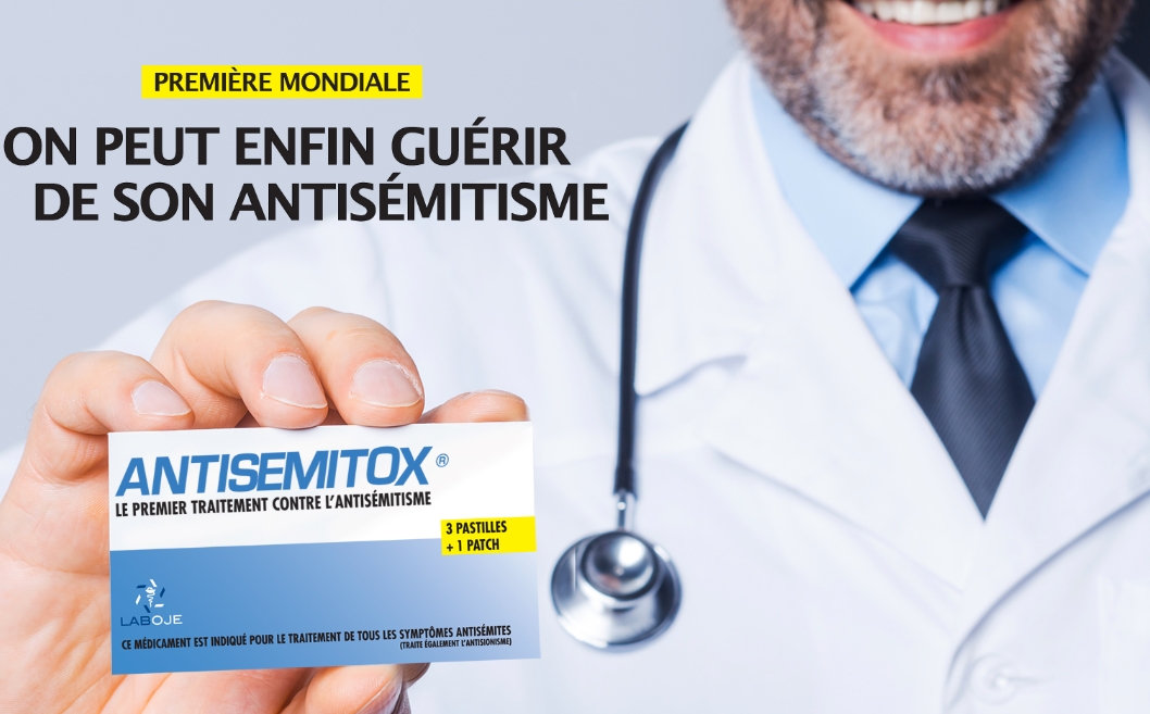Европейские евреи выпустили `лекарство` от антисемитизма | Фото: o-j-e.org